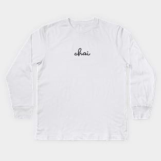 chai Kids Long Sleeve T-Shirt